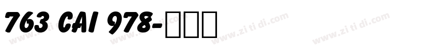 763 CAI 978字体转换